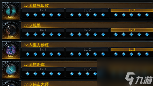 命运方舟毁灭者刻印选什么好_毁灭者刻印选择推荐