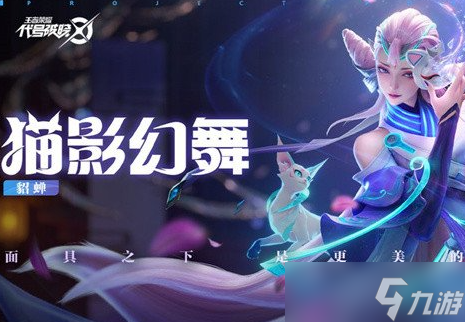 星之破晓哪个英雄最强-角色强度排行榜一览