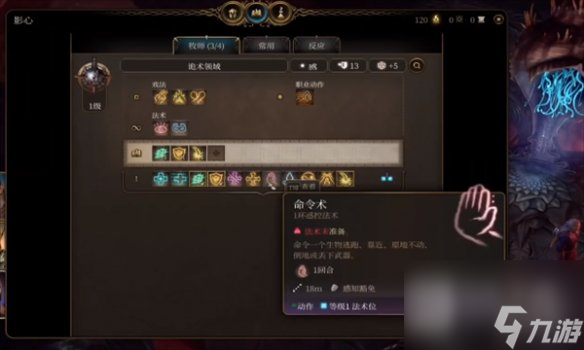 博德之门3完美开局攻略
