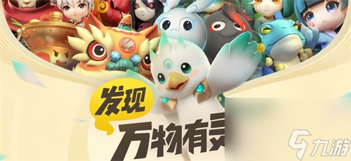 一起来捉妖卡点抢摊位方法介绍