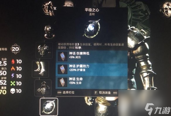 遗迹2单人末日配装方法-遗迹2单人末日配装分享