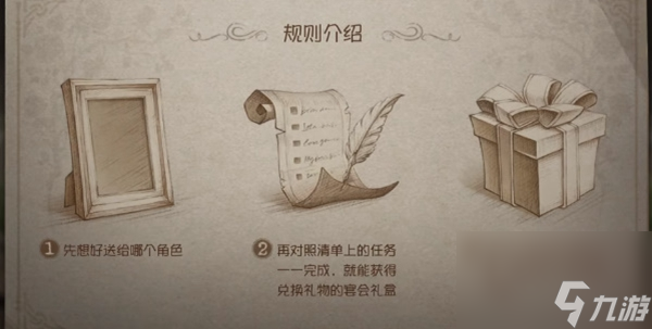 第五人格五周年紫皮卡怎么获得