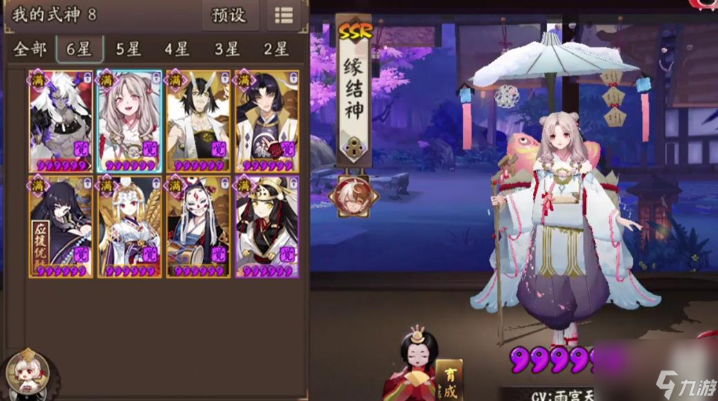 阴阳师2022崽战阵容怎么搭配？ （不见岳）