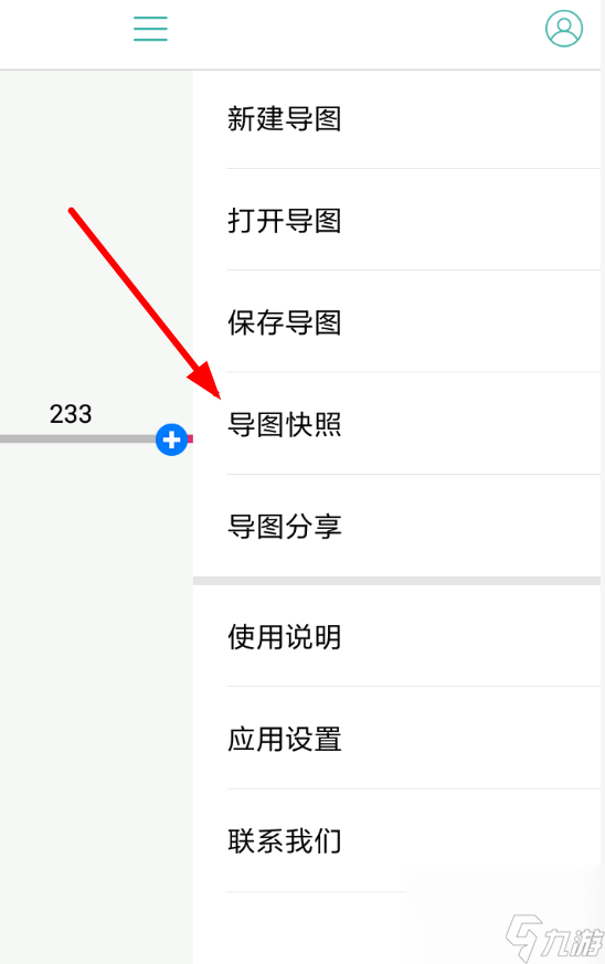 思维导图怎么打印思维导图打印方法介绍