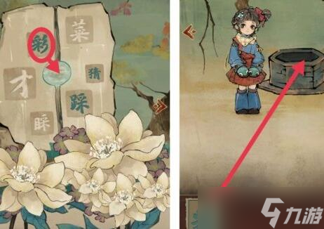 栖云异梦第四章回旋诗的提示怎么过-栖云异梦第四章回旋诗的提示过关技巧