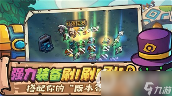 《元气骑士前传》公会任务板在哪里 公会任务板怎么开启