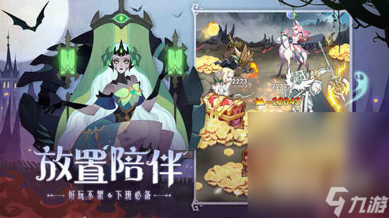 《剑与远征》隐藏永久兑换码汇总2023一览