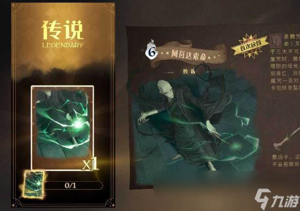 <a id='link_pop' class='keyword-tag' href='https://www.9game.cn/hlbt/'>哈利波特魔法觉醒</a>怎么白嫖通行证