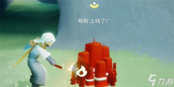 光遇8月10日任务怎么做