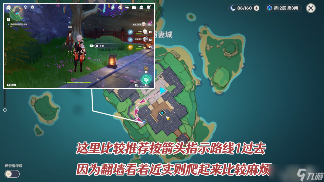 原神终末番的任务完成方法