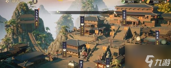 秦时明月沧海手游金镒怎么用 正确使用方式分享