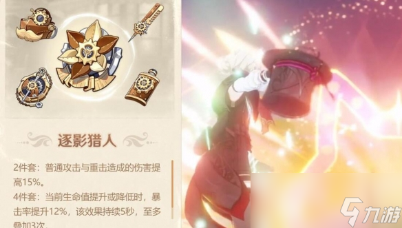 原神林尼值得抽吗