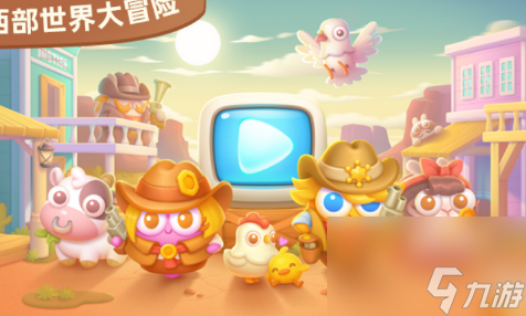 保卫萝卜4波仔很忙第四十一关怎么玩