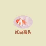 桃源深處有人家王婆的喜好是什么