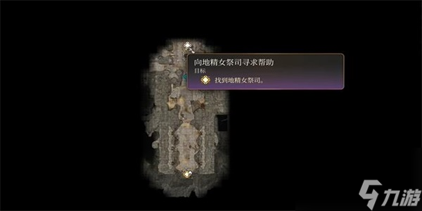 博德之门3抗毒戒指怎么获得