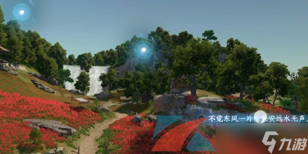 《逆水寒手游》磁州词话绯云谷任务攻略