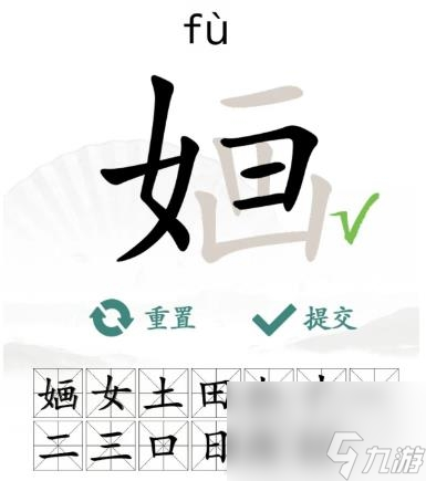 漢字找茬王找字婳關卡通關攻略一覽