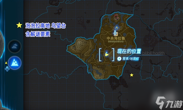 王国之泪鸟望台位置一览