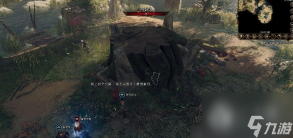 博德之门3哈卡的信位置在哪里