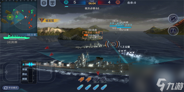 巔峰戰(zhàn)艦前期艦種推薦