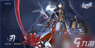 崩坏星穹铁道刃和卡芙卡抽哪个好 详细抽取攻略分享