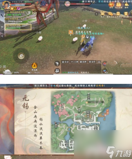 《天龙八部2飞龙战天》无尘如何加点 无尘最佳加点分享