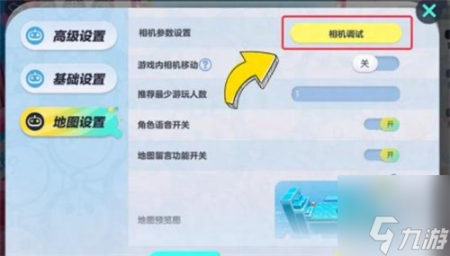 蛋仔派对8.9工坊都有什么新功能 8.9工坊新功能介绍