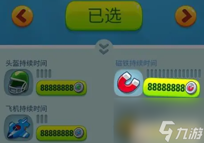 汤姆猫跑酷怎么获得道具 汤姆猫跑酷道具获得方法