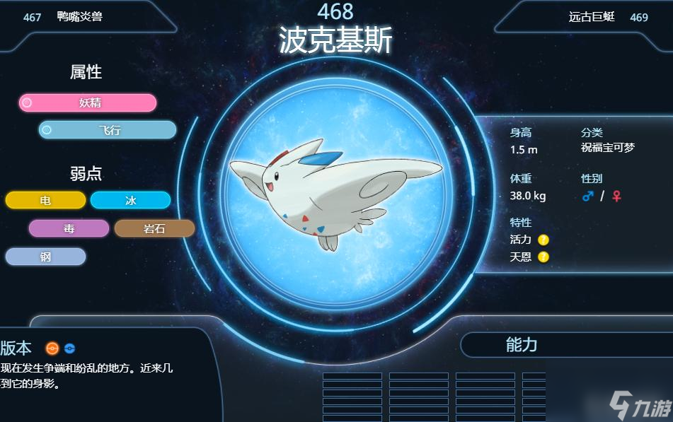 口袋妖怪复刻阵容搭配思路是什么？