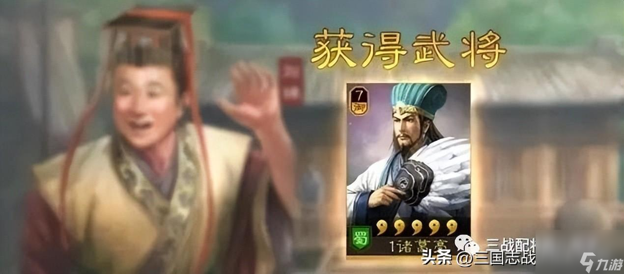 哪个将寻访最容易出橙将_ 三国志战略版寻访最佳人选案例分析
