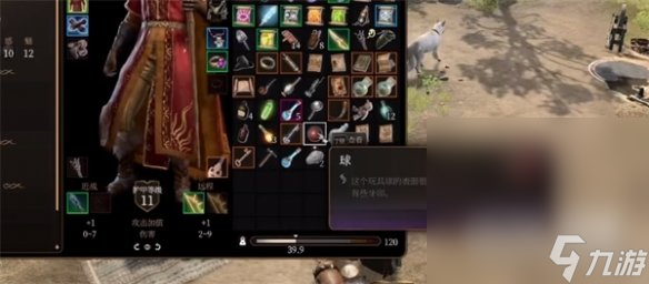《博德之门3》挠挠驯服方法攻略