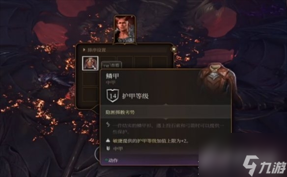 博德之门3完美开局攻略