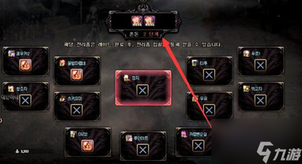 dnf奥兹玛竞拍系统玩法介绍