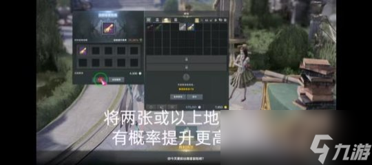 命运方舟金色藏宝图怎么获得