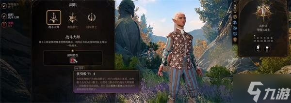 《博德之门3》双弩战士玩法介绍