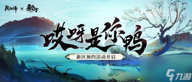 阴阳师哎呀是你鸭活动介绍-哎呀是你鸭活动内容详情分享
