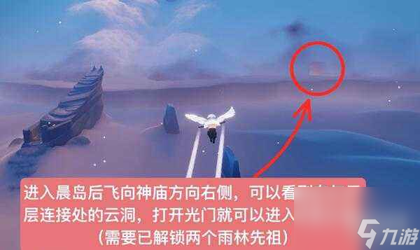光遇深呼吸动作先祖在哪-深呼吸动作先祖位置一览