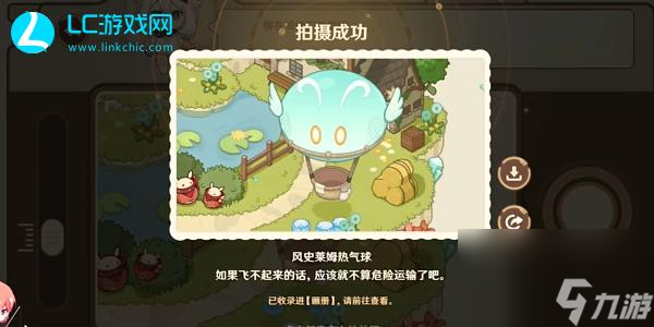 原神移光拾影活动第一关怎么过-原神移光拾影活动第一关攻略