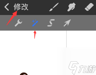 procreatepocket高斯模糊设置步骤分享
