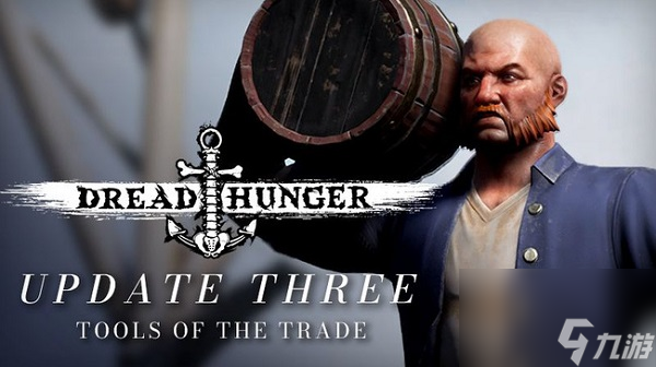dreadhunger开局打牌赢了能干嘛