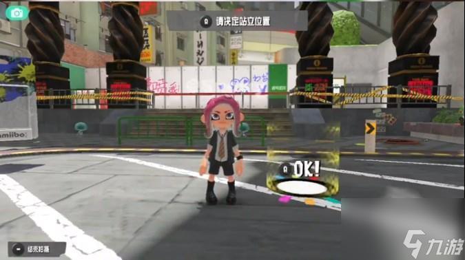<a id='link_pop' class='keyword-tag' href='https://www.9game.cn/pszs3/'>喷射战士3</a>拍照姿势在哪选？