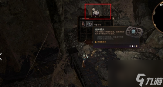博德之门3精金熔炉模具在哪 博德之门3精金熔炉模具位置