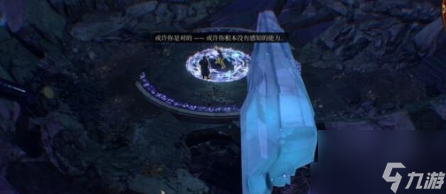 博德之门3暗夜之歌在哪里