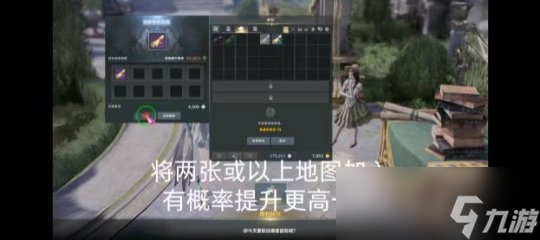 《命運(yùn)方舟》金色藏寶圖獲得方法攻略