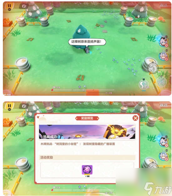 崩坏3漂流记2-1木牌挑战怎么通关 崩坏3漂流记2-1木牌挑战的通关攻略