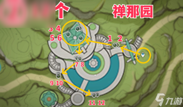 原神帕蒂沙兰位置在哪