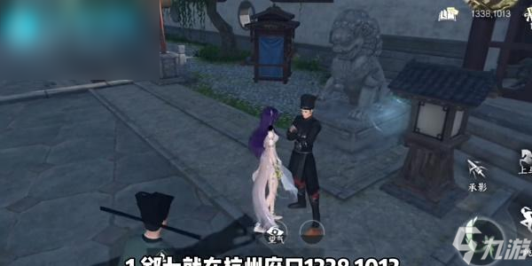 逆水寒法场疑云完美结局攻略