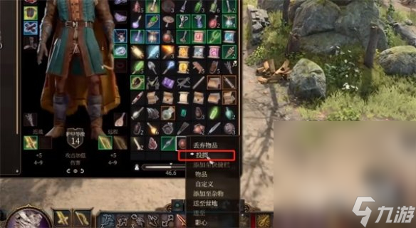 《博德之门3》挠挠敌对解决方法攻略