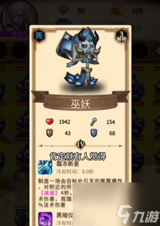 艾泽拉斯自走棋最好的种族是什么 新手玩家种族选择攻略