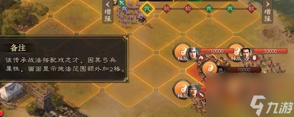 三国志战棋版戏志才值得培养吗 戏志才技能强度解析